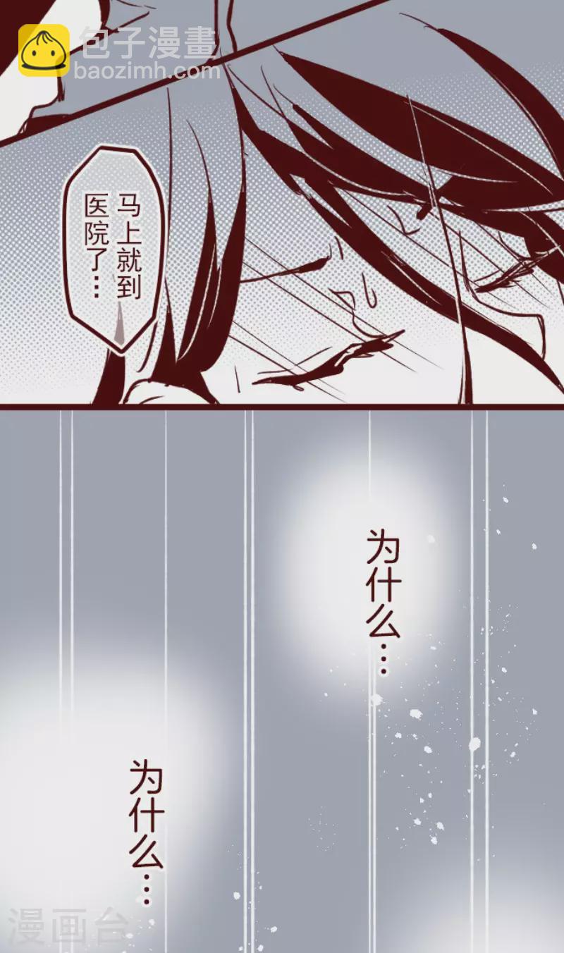 第173话 想珍惜(1/2)-第173话