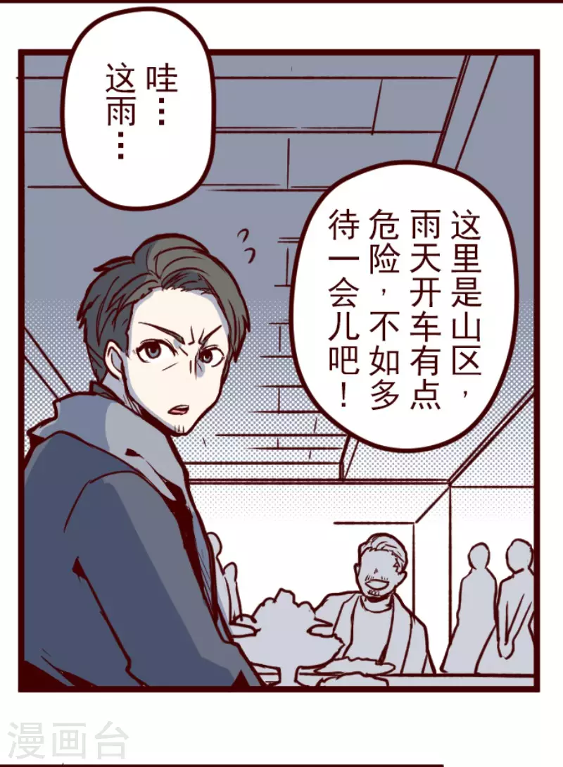 第173话 想珍惜(1/2)-第173话