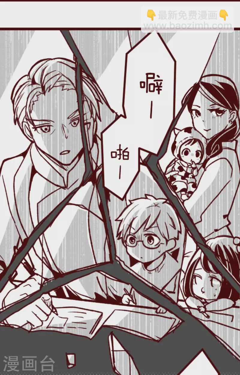 第173话 想珍惜(1/2)-第173话