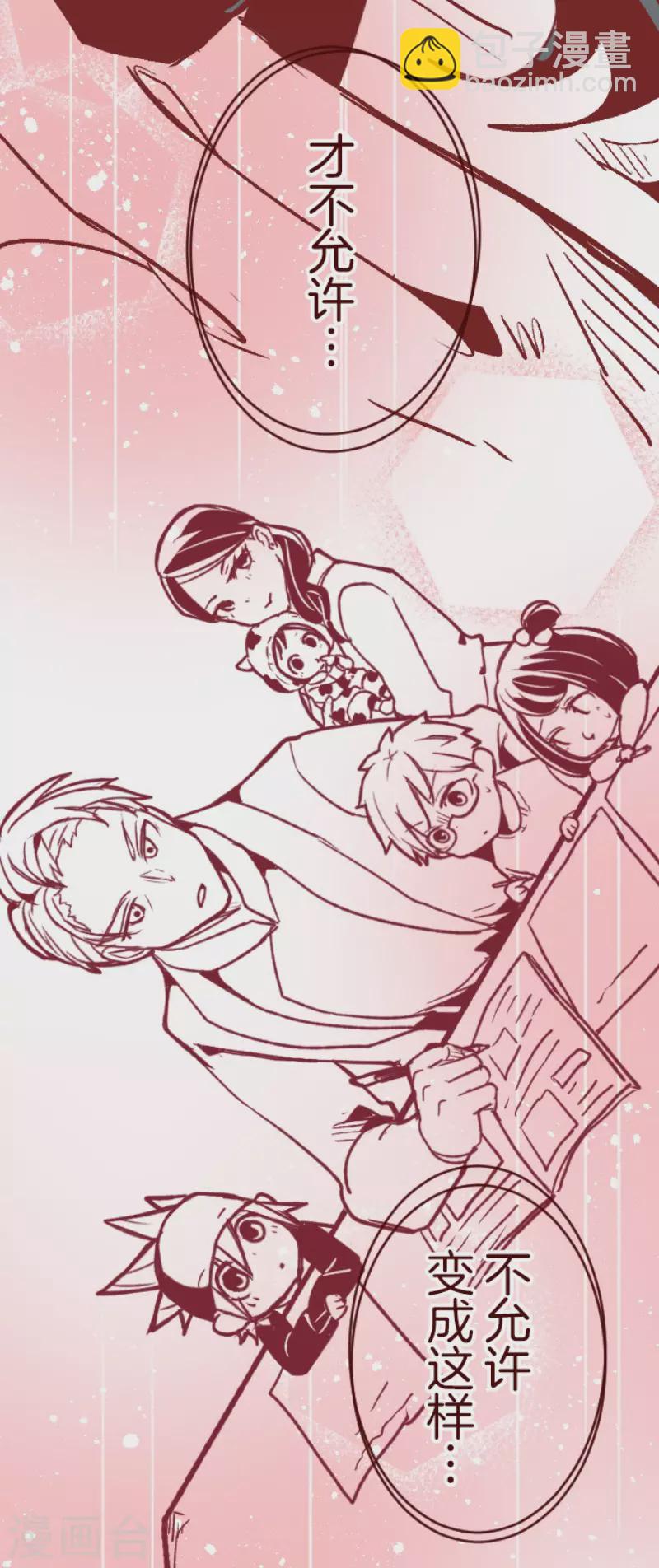 第173话 想珍惜(1/2)-第173话