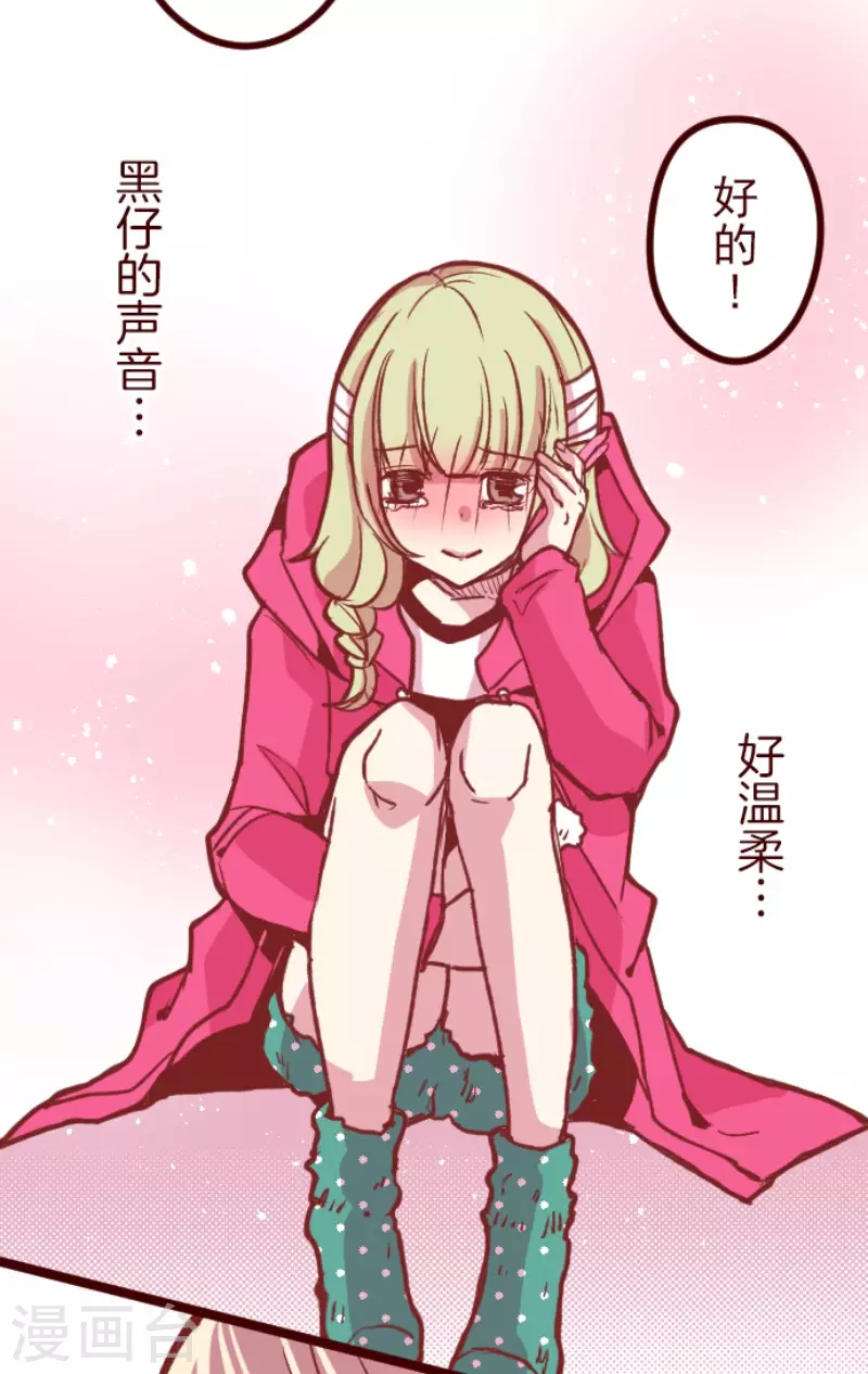 第175话 想念你(1/2)-第175话