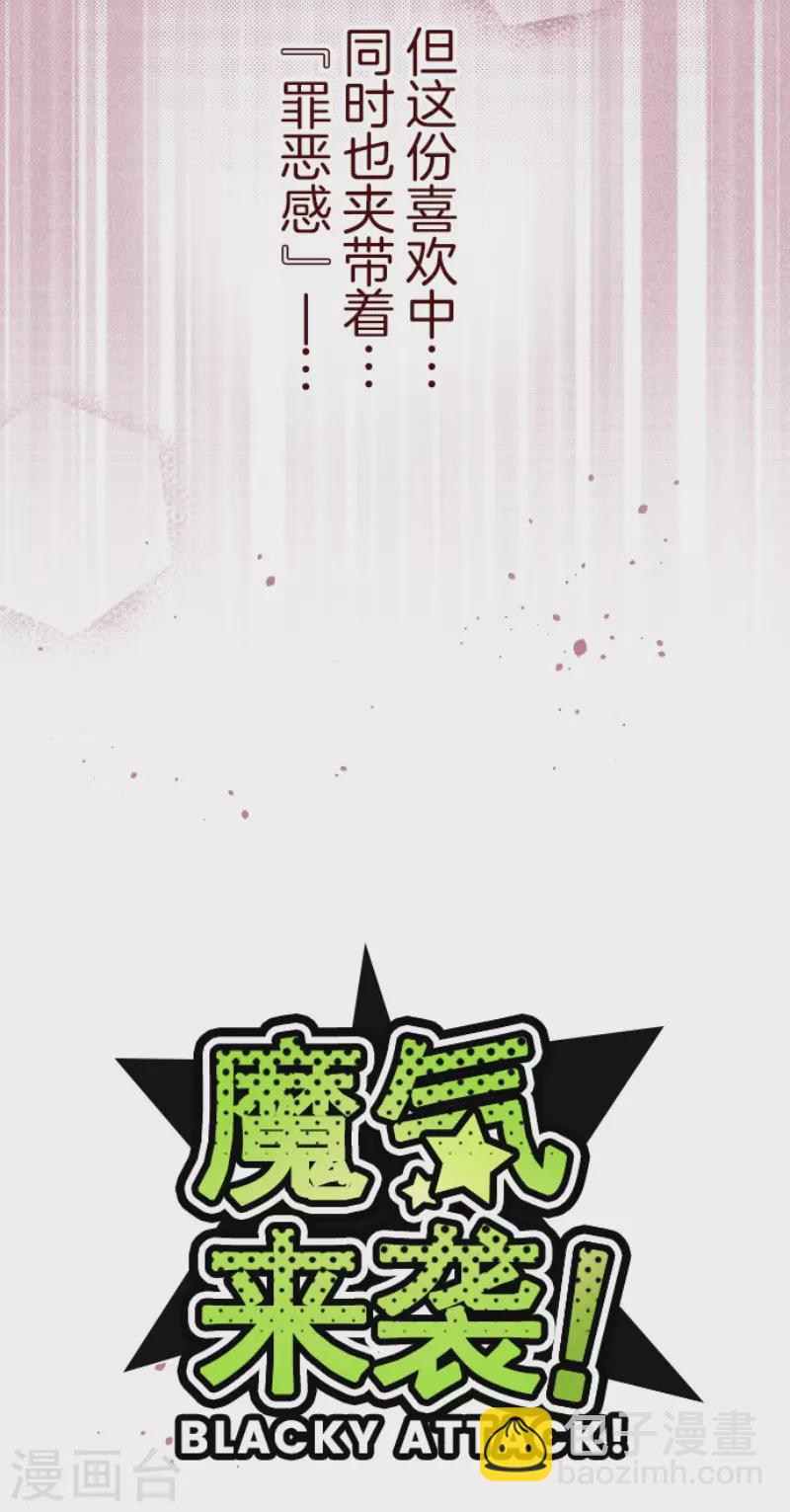 第175话 想念你(1/2)-第175话