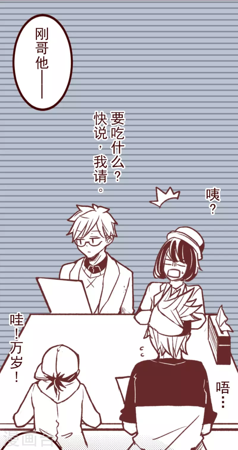 第175话 想念你(1/2)-第175话