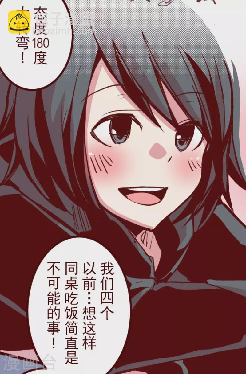 第175话 想念你(1/2)-第175话