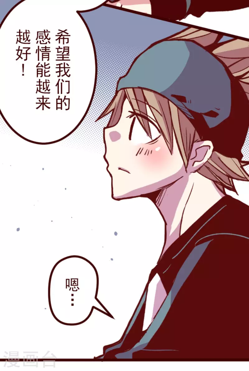 第175话 想念你(1/2)-第175话