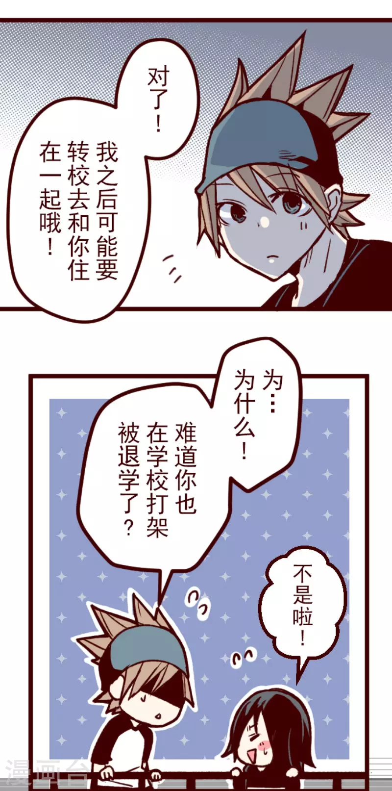 第175话 想念你(1/2)-第175话