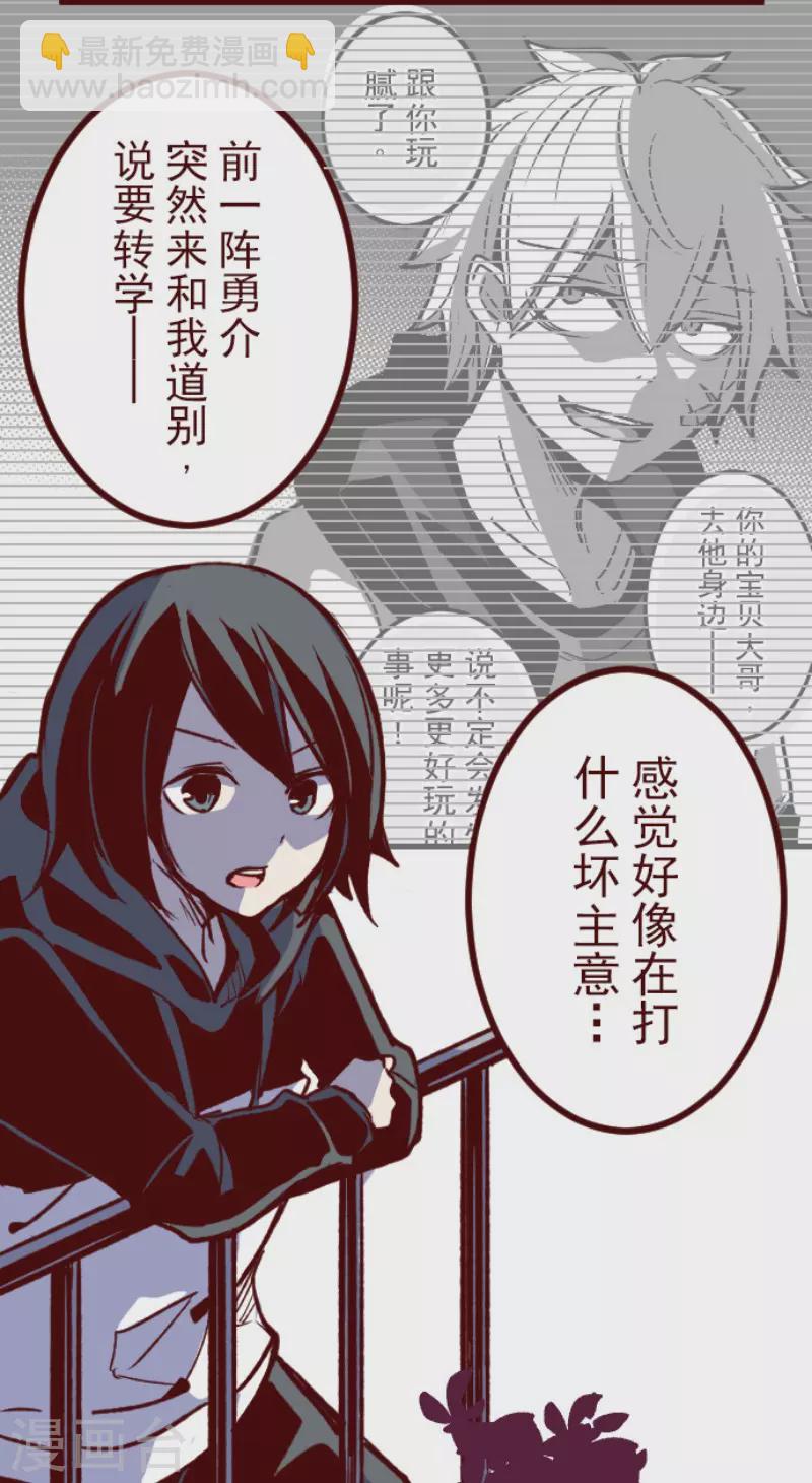 第175话 想念你(1/2)-第175话