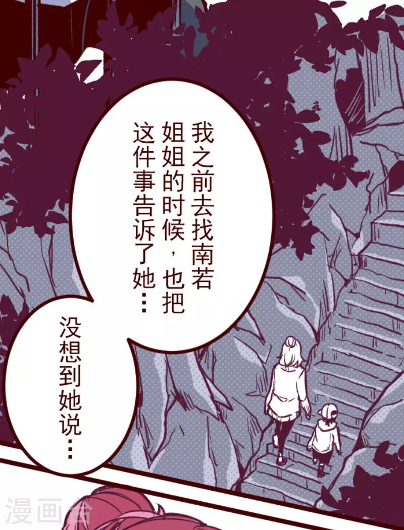 第175话 想念你(1/2)-第175话