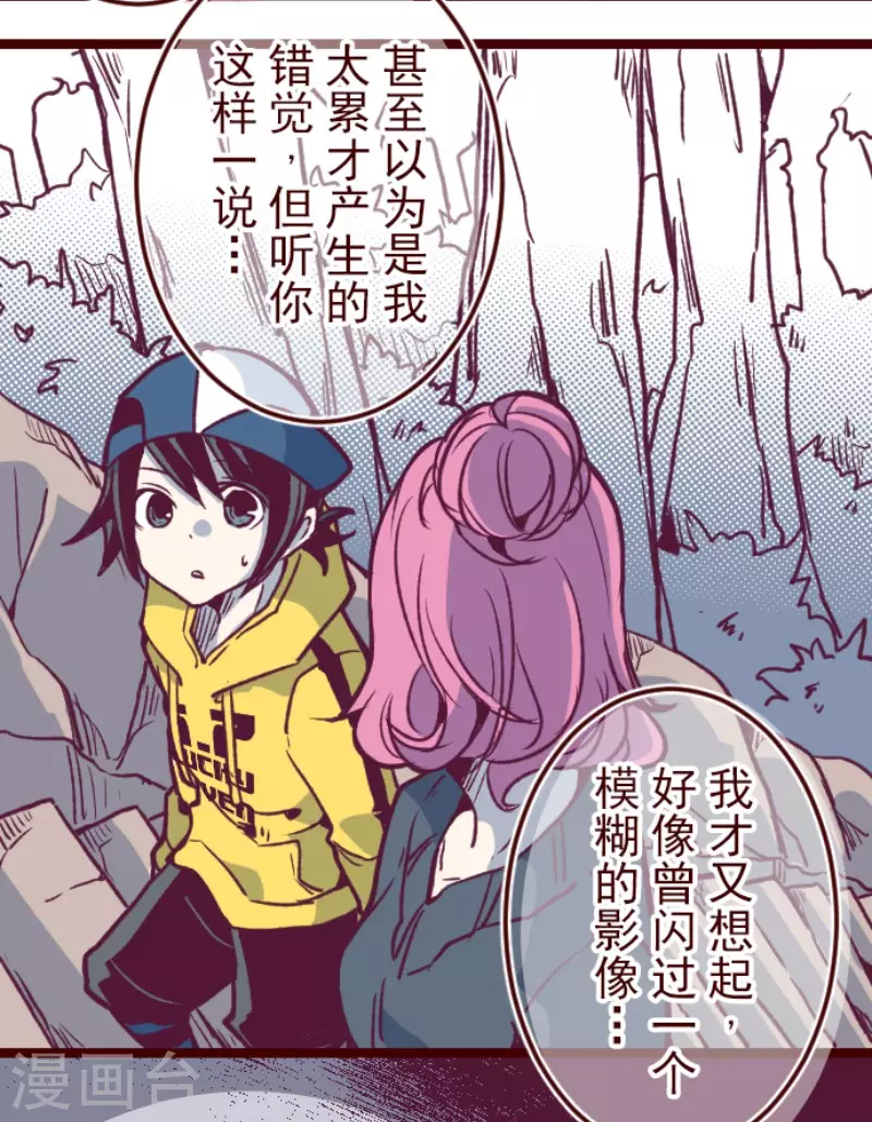 第175话 想念你(1/2)-第175话