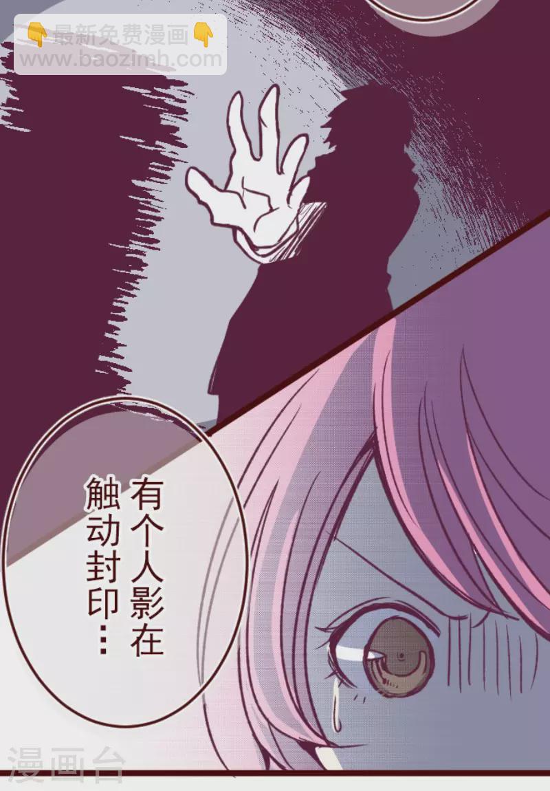 第175话 想念你(1/2)-第175话