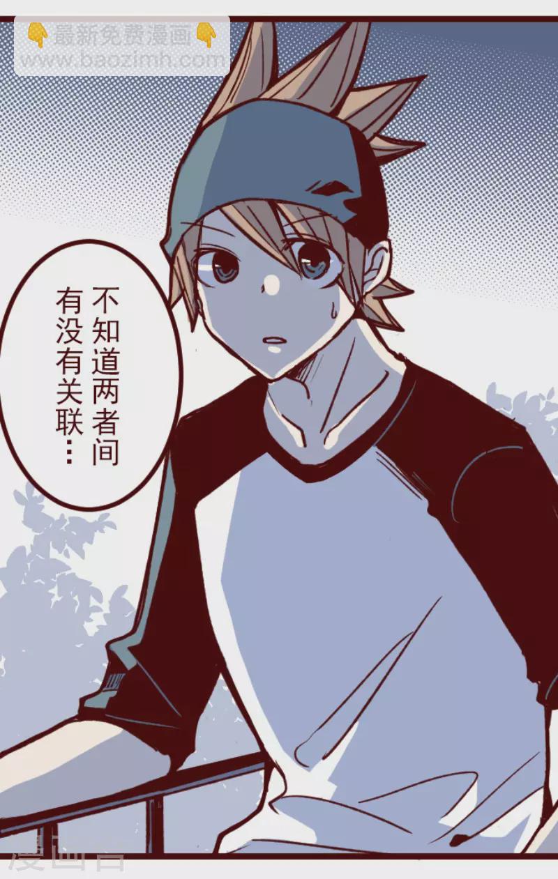 第175话 想念你(1/2)-第175话