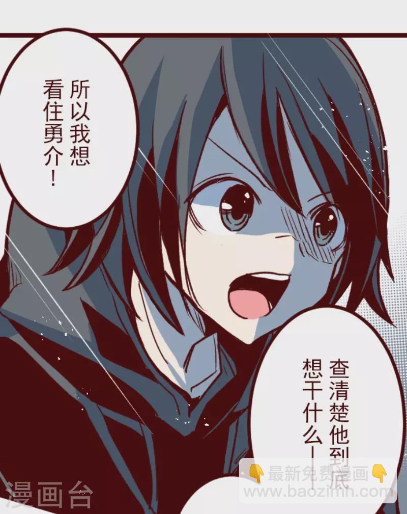 第175话 想念你(1/2)-第175话