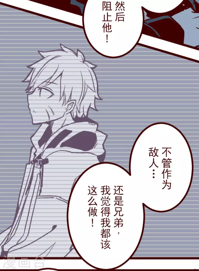 第175话 想念你(1/2)-第175话