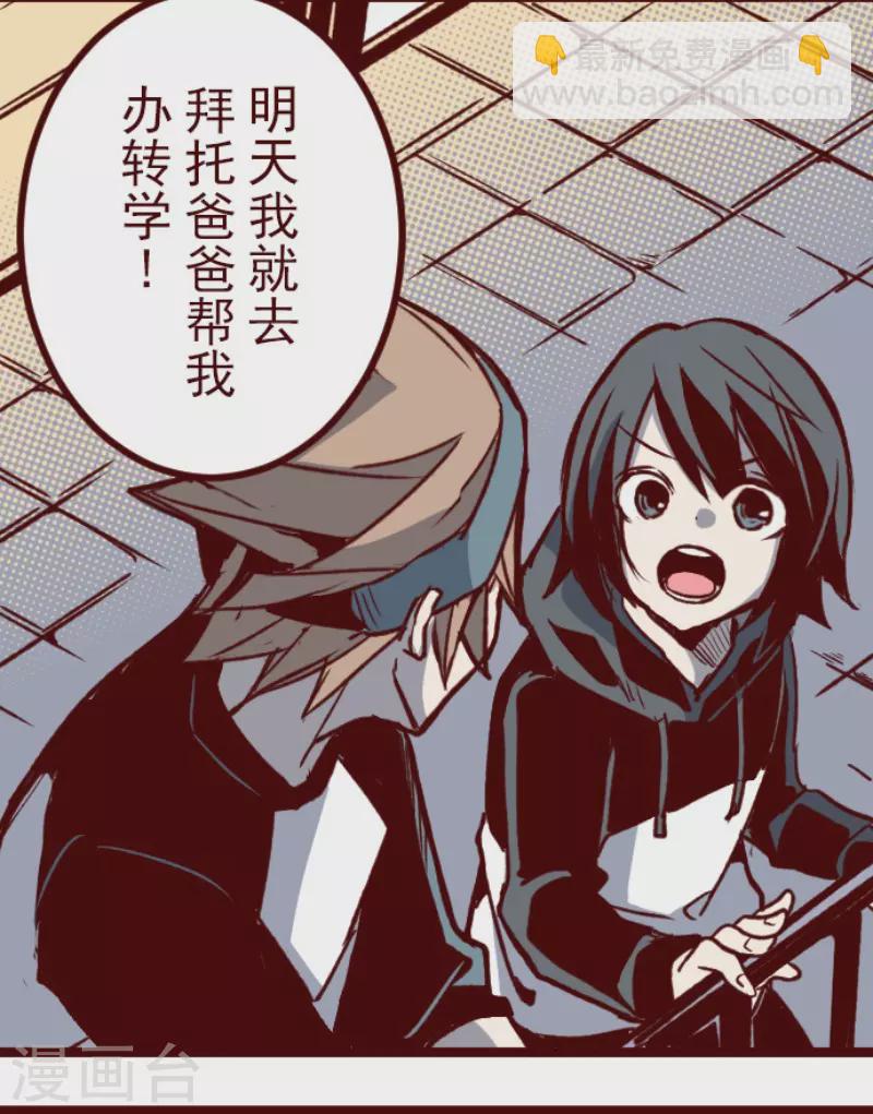 第175话 想念你(1/2)-第175话