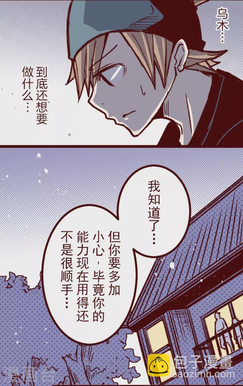 第175话 想念你(1/2)-第175话