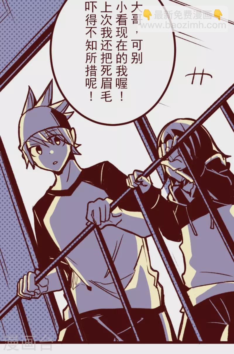 第175话 想念你(1/2)-第175话