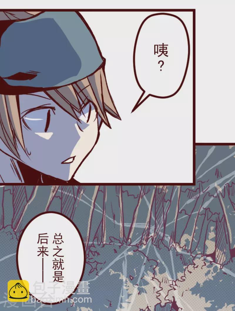 第175话 想念你(1/2)-第175话