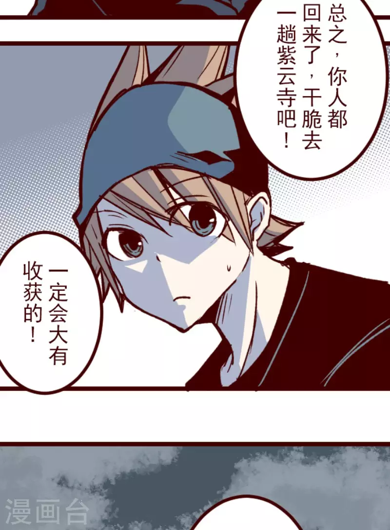 第175话 想念你(1/2)-第175话