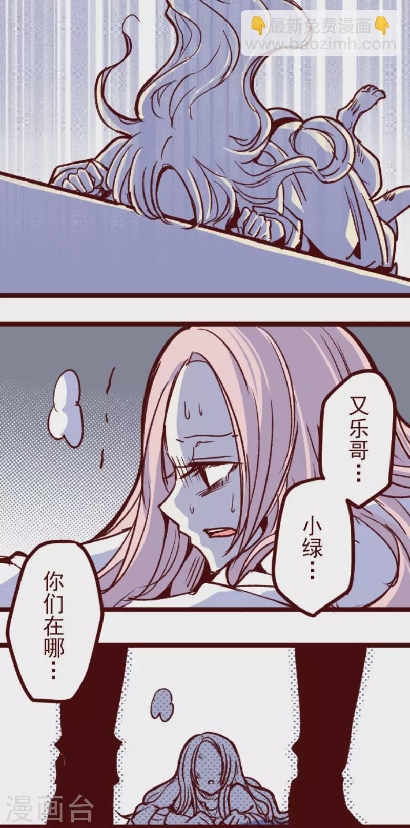 第175话 想念你(1/2)-第175话