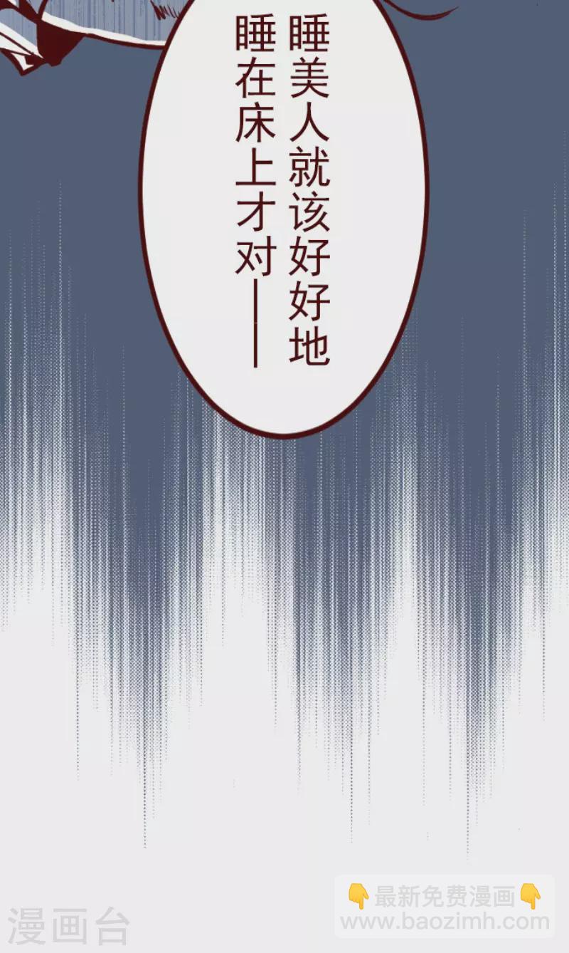 第175话 想念你(1/2)-第175话