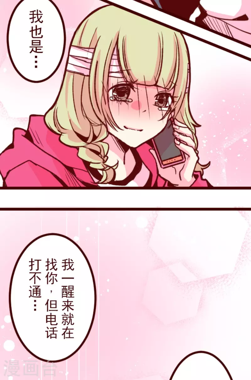 第175话 想念你(1/2)-第175话