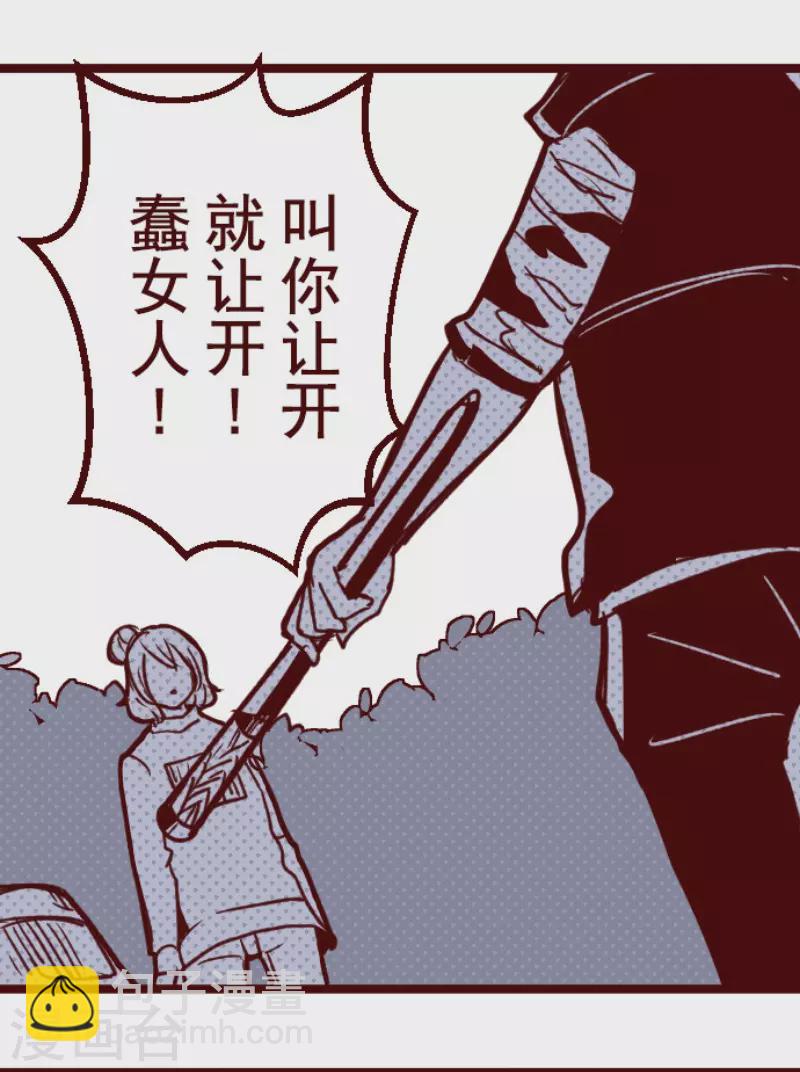 第177话 黑仔的试炼-第177话