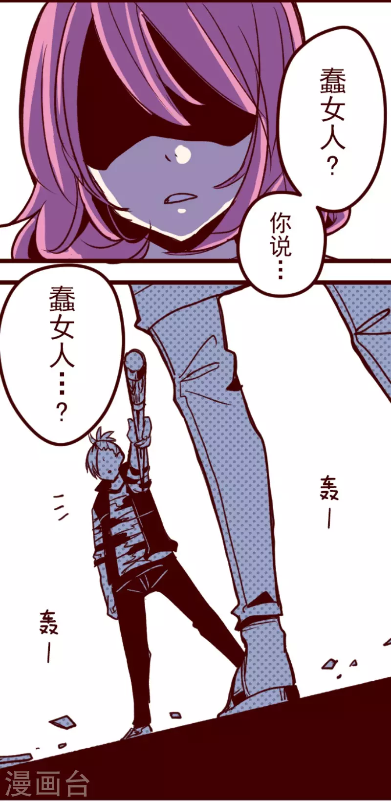 第177话 黑仔的试炼-第177话