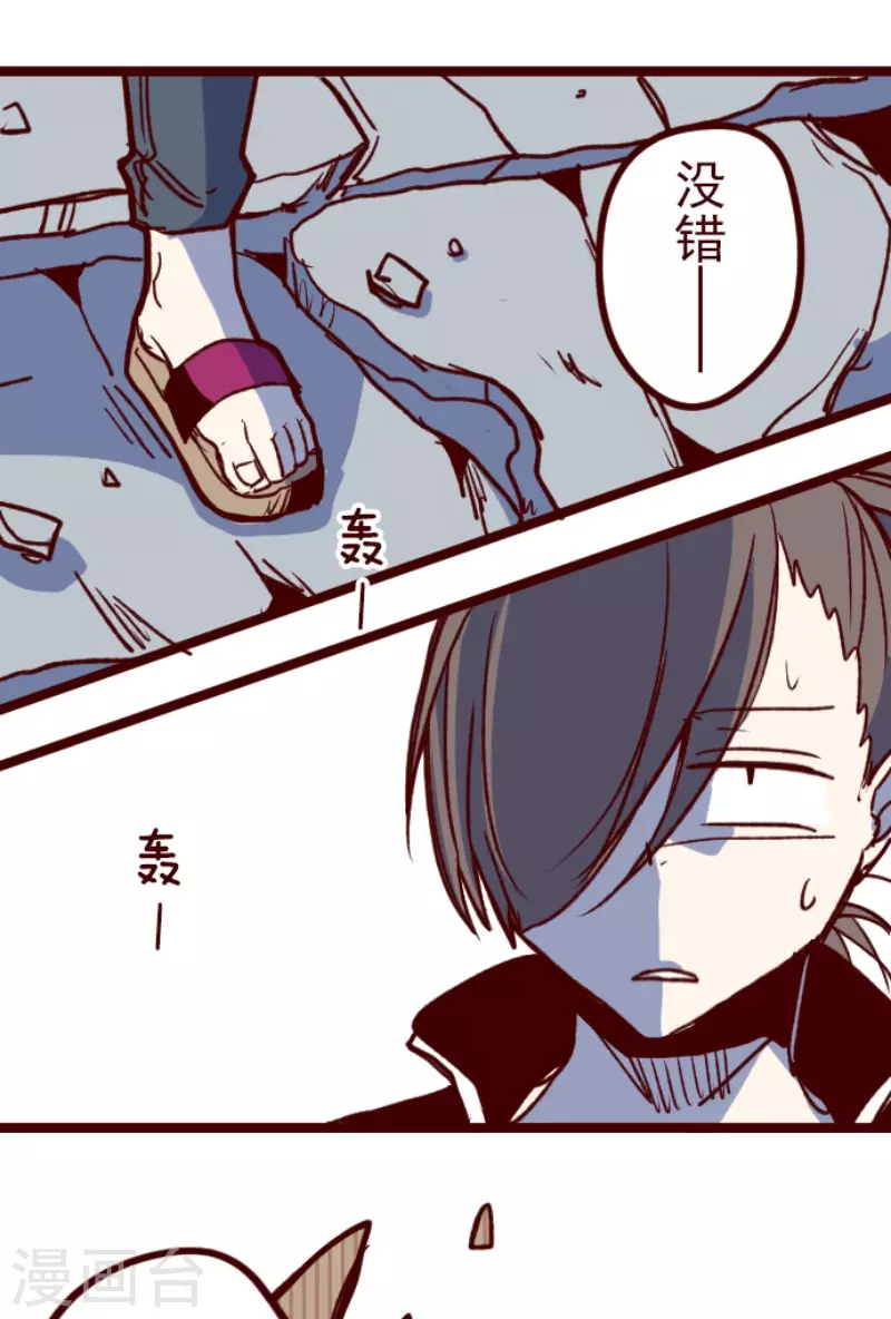 第177话 黑仔的试炼-第177话