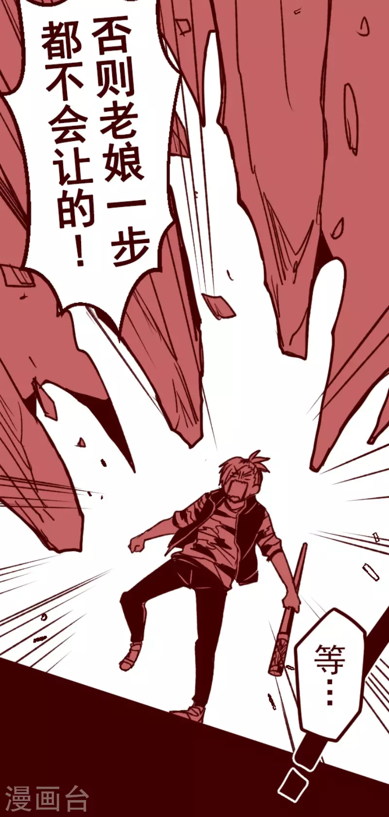 第177话 黑仔的试炼-第177话