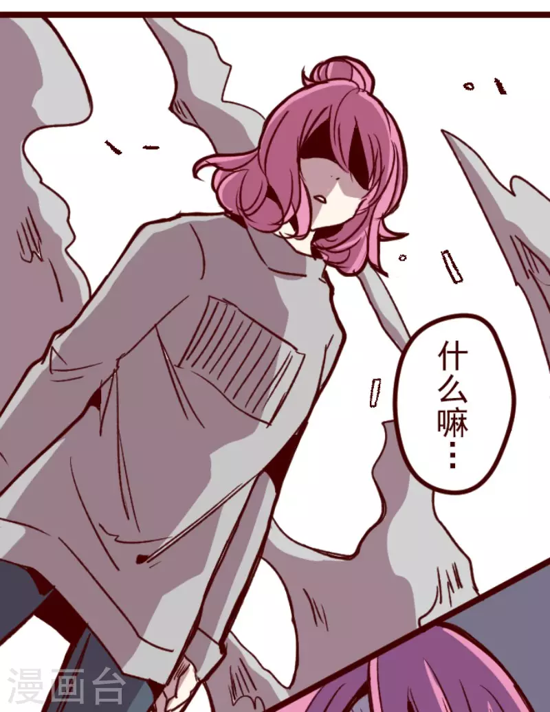 第177话 黑仔的试炼-第177话