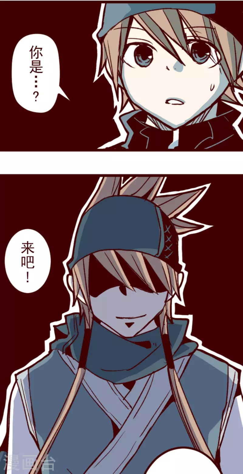 第177话 黑仔的试炼-第177话