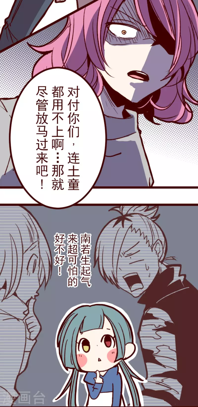 第177话 黑仔的试炼-第177话