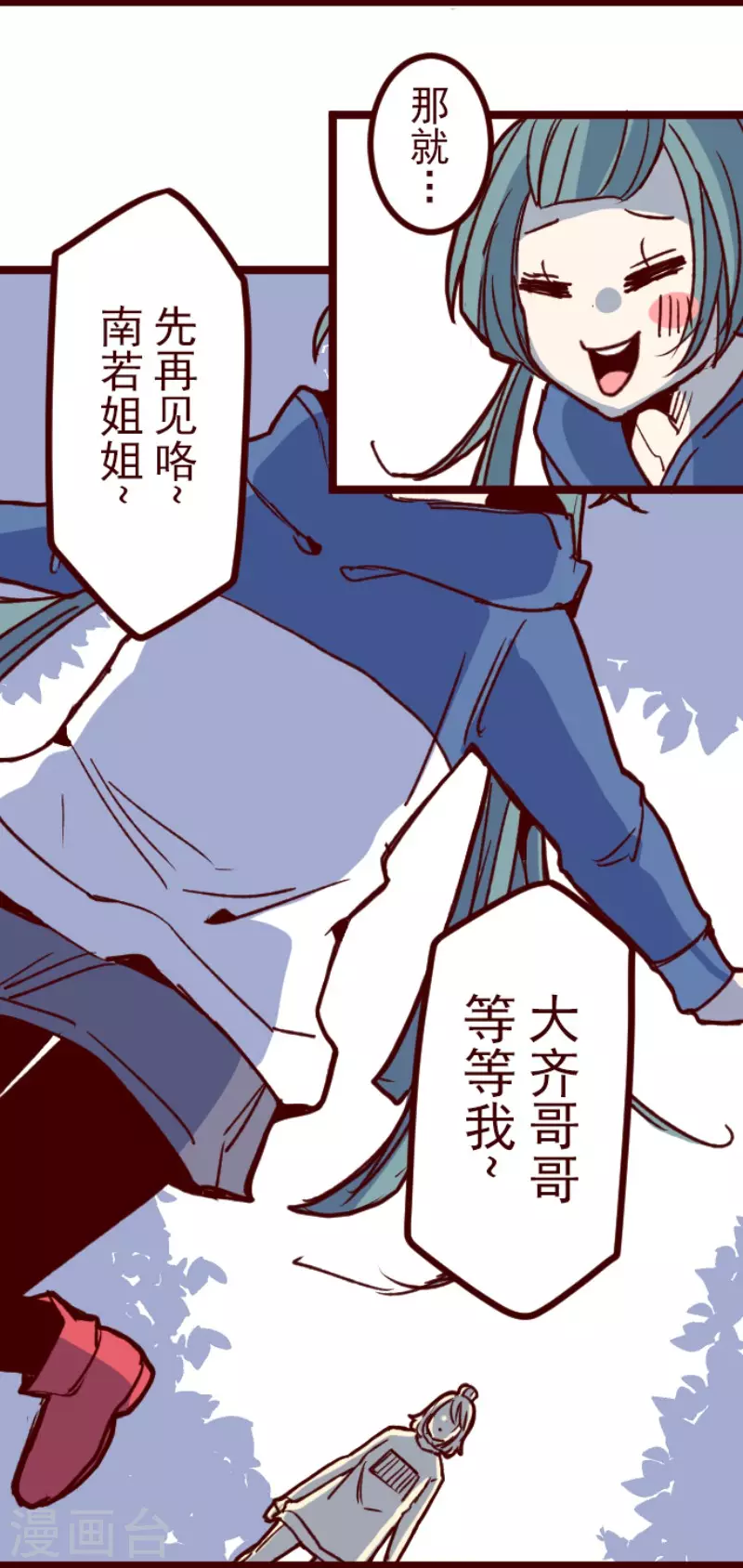 第177话 黑仔的试炼-第177话