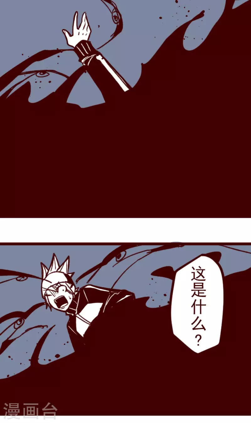 第177话 黑仔的试炼-第177话