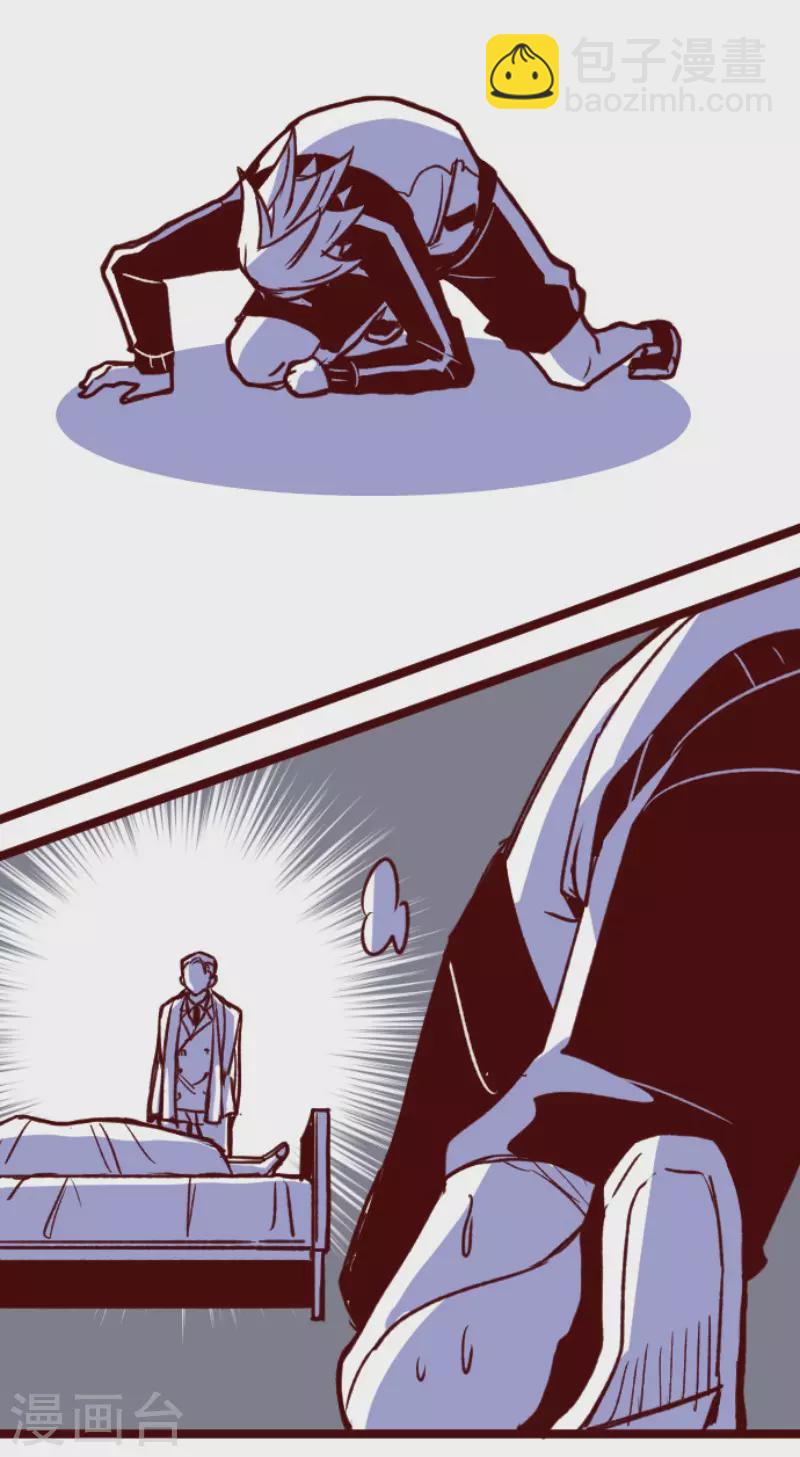 第177话 黑仔的试炼-第177话