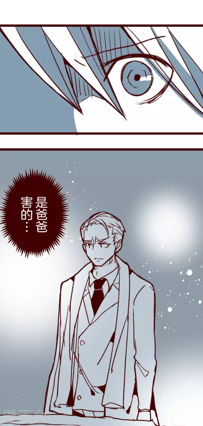 第177话 黑仔的试炼-第177话