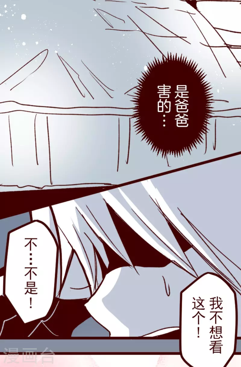 第177话 黑仔的试炼-第177话