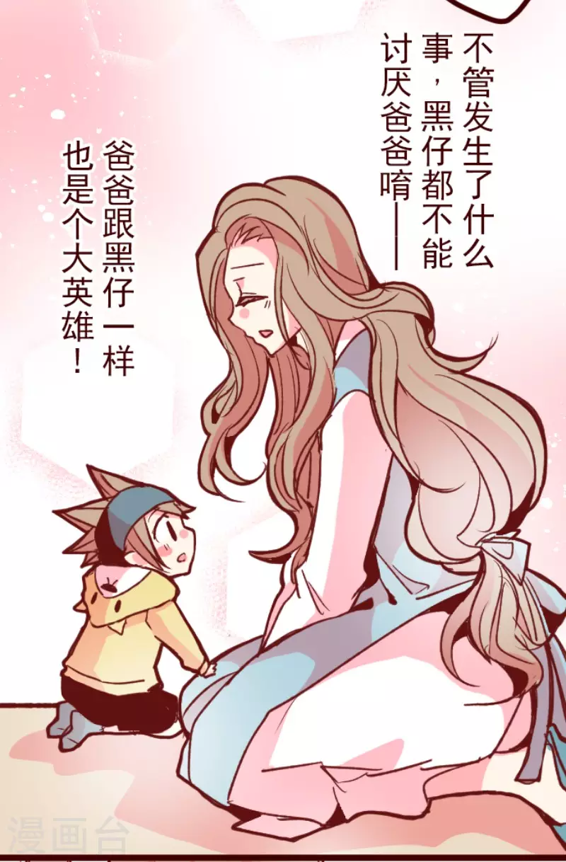 第177话 黑仔的试炼-第177话