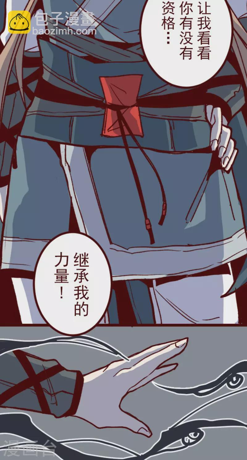 第177话 黑仔的试炼-第177话