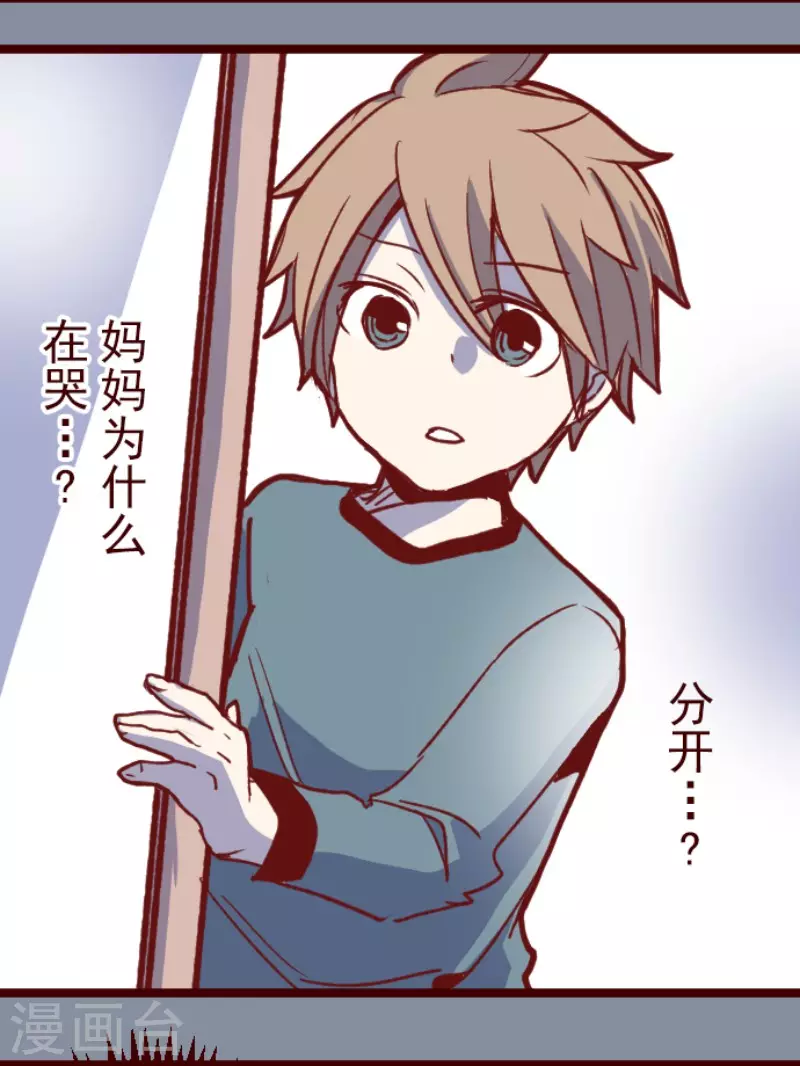 第177话 黑仔的试炼-第177话