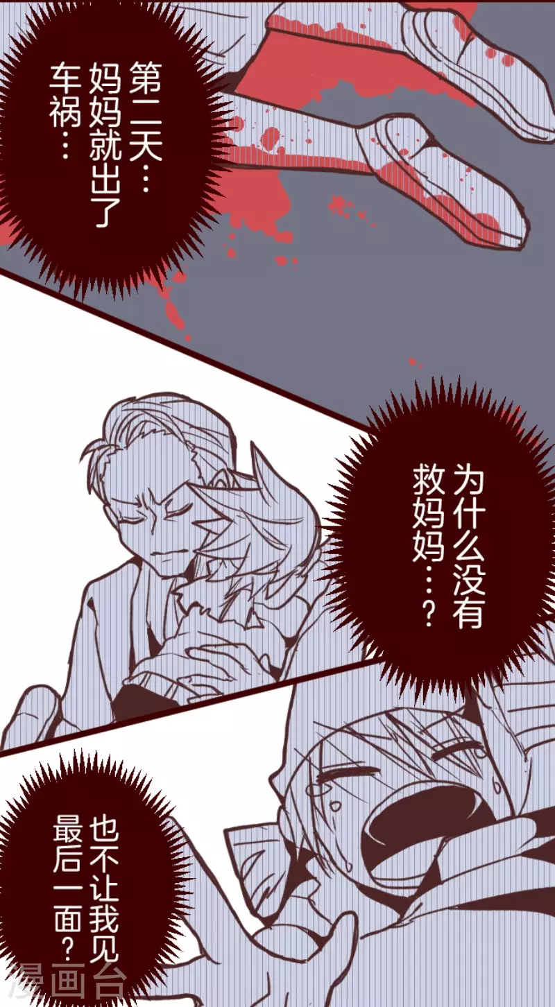 第177话 黑仔的试炼-第177话