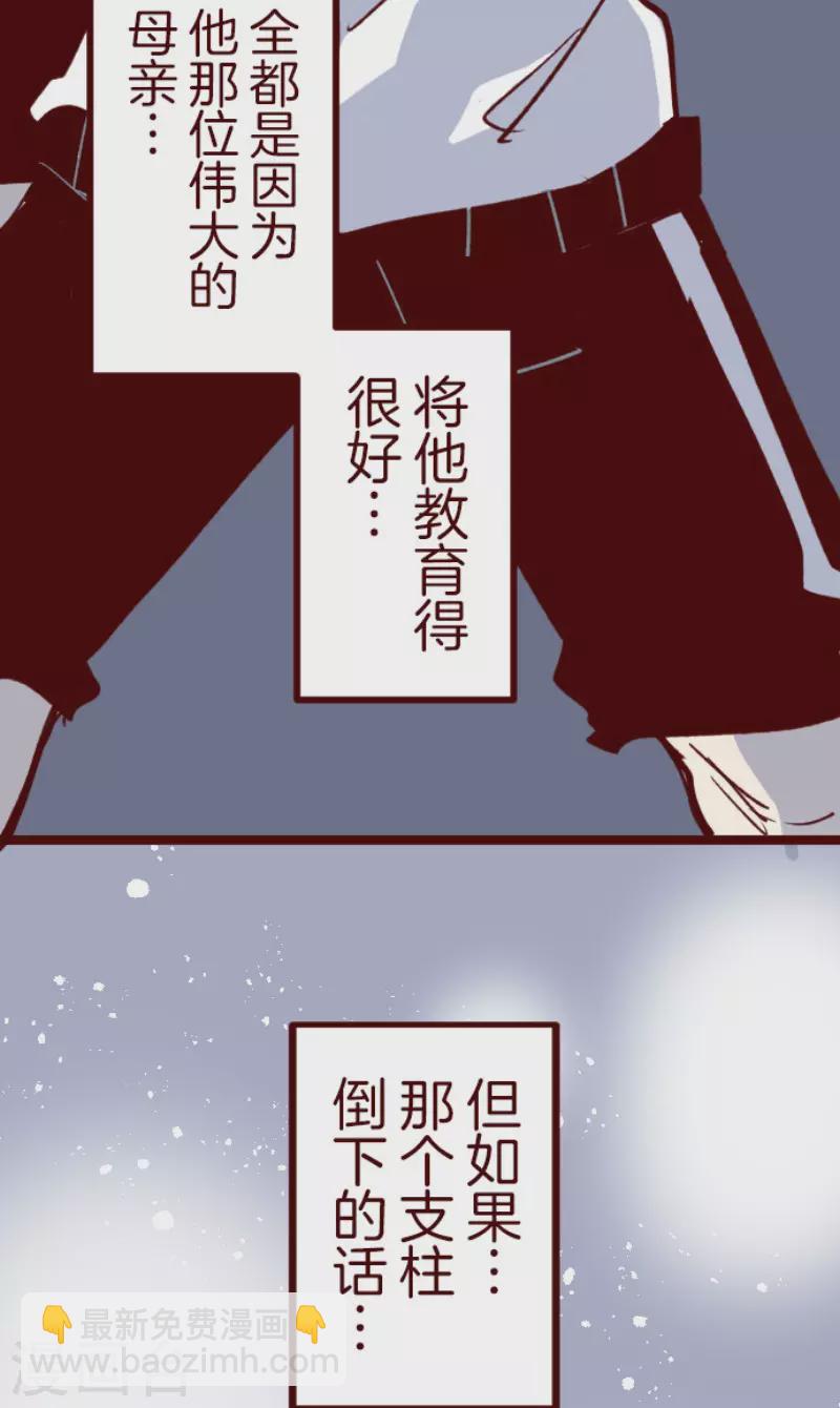 第177话 黑仔的试炼-第177话