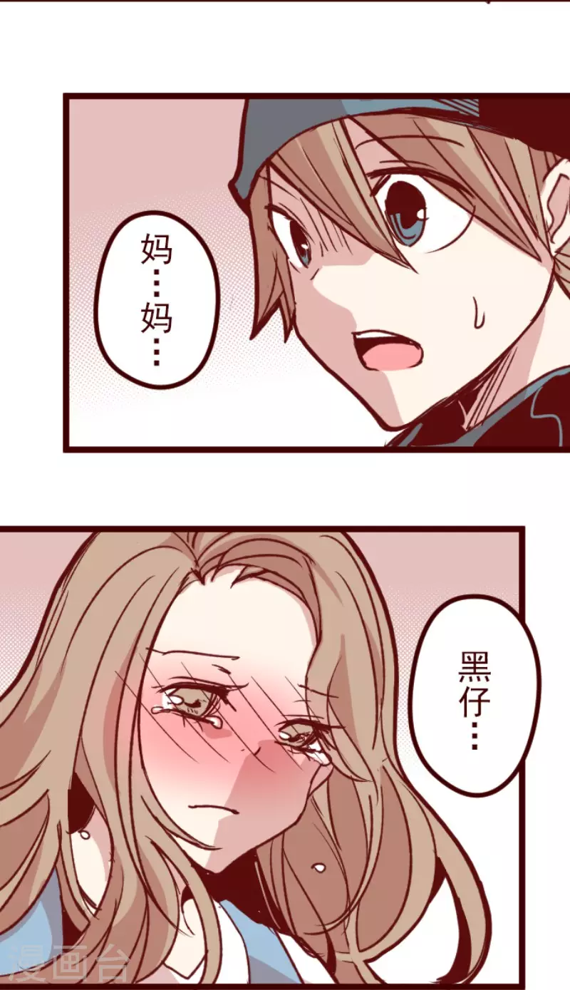 第177话 黑仔的试炼-第177话