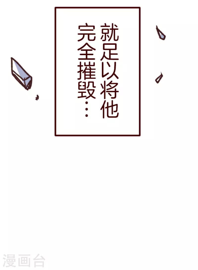 第177话 黑仔的试炼-第177话