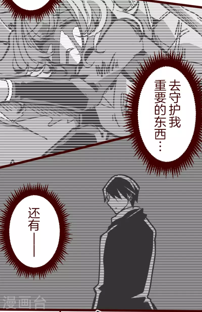 第177话 黑仔的试炼-第177话