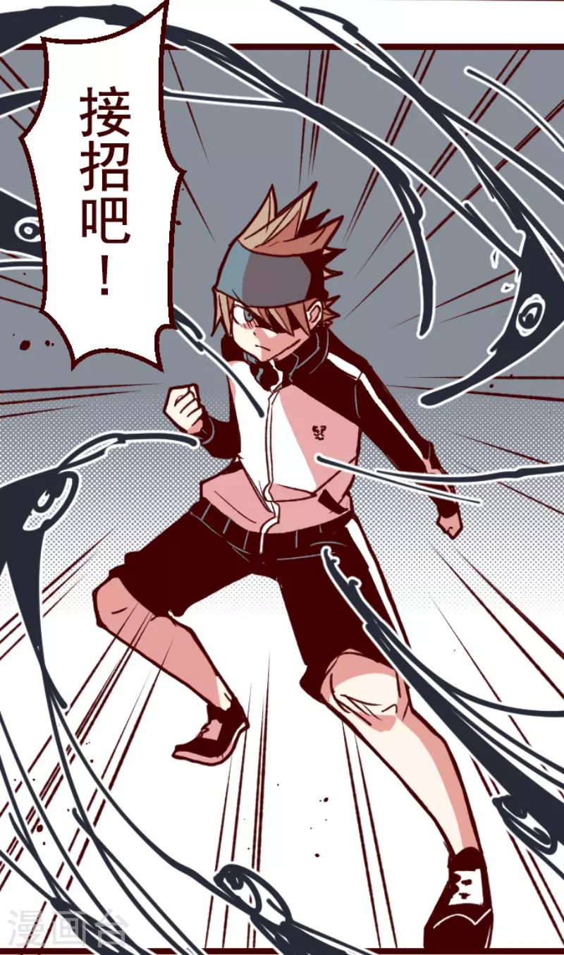 第177话 黑仔的试炼-第177话