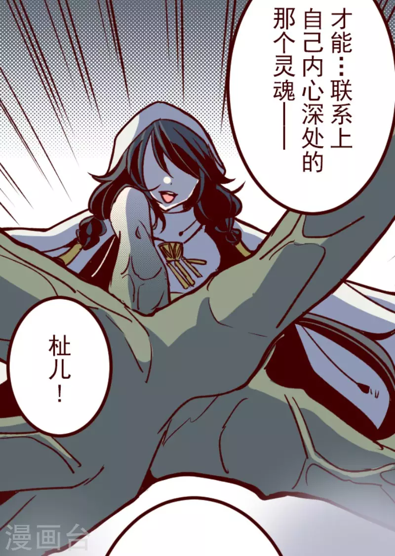 第179话 刀中密信-第179话