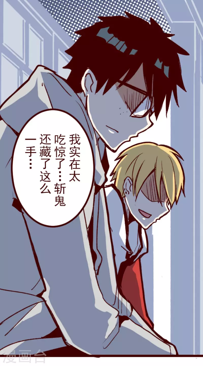 第179话 刀中密信-第179话