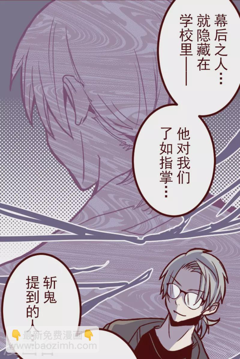 第179话 刀中密信-第179话