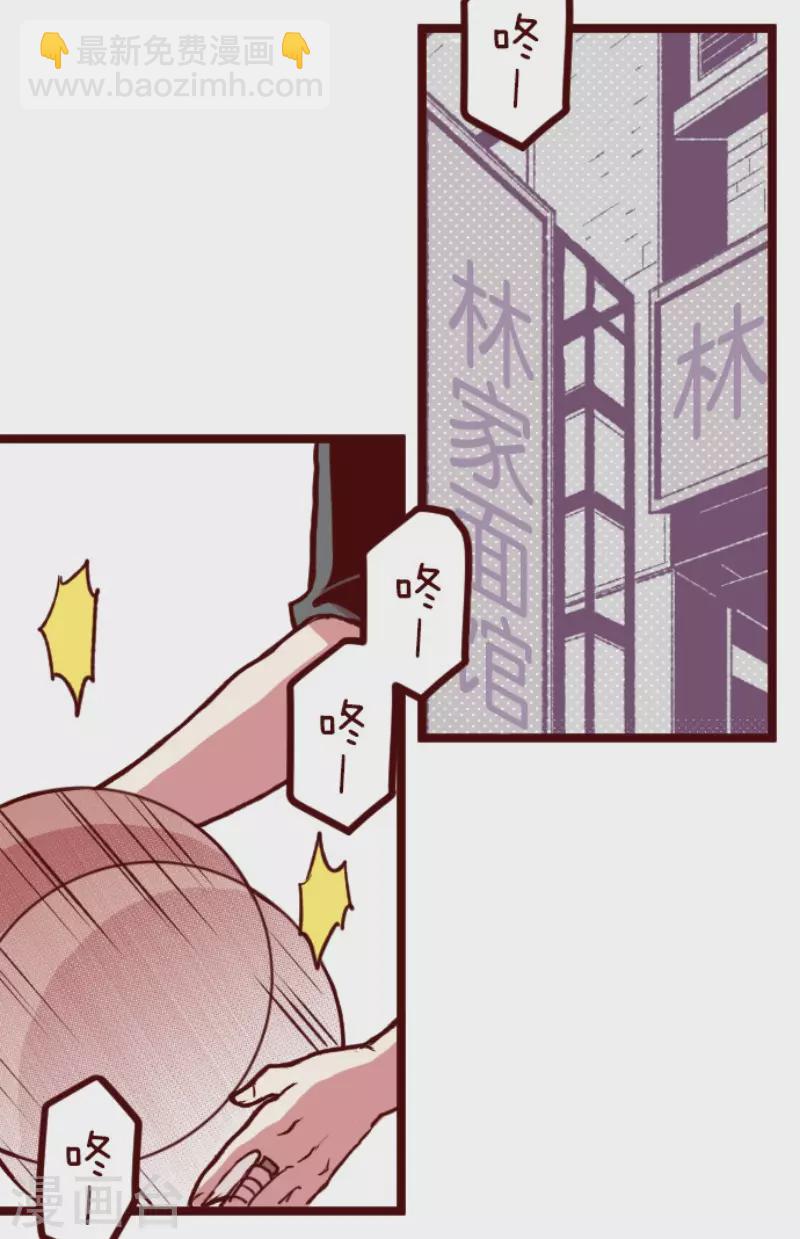 第179话 刀中密信-第179话